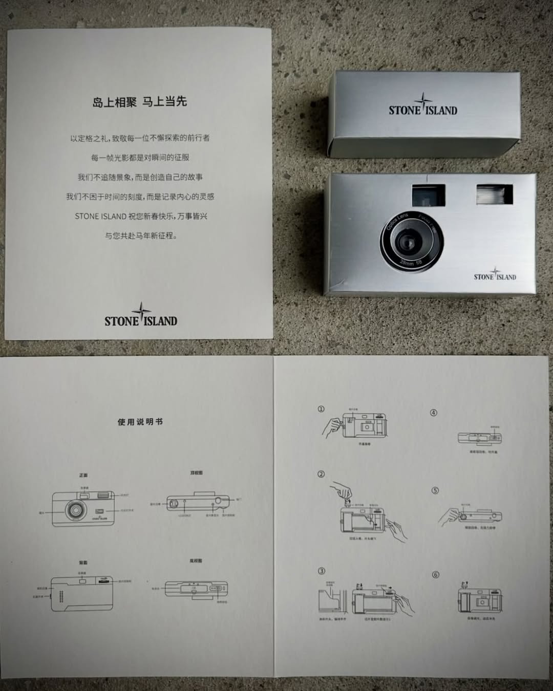 STONE ISLAND MADE A CAMERA. YOU CANNOT BUY IT. (image 5)