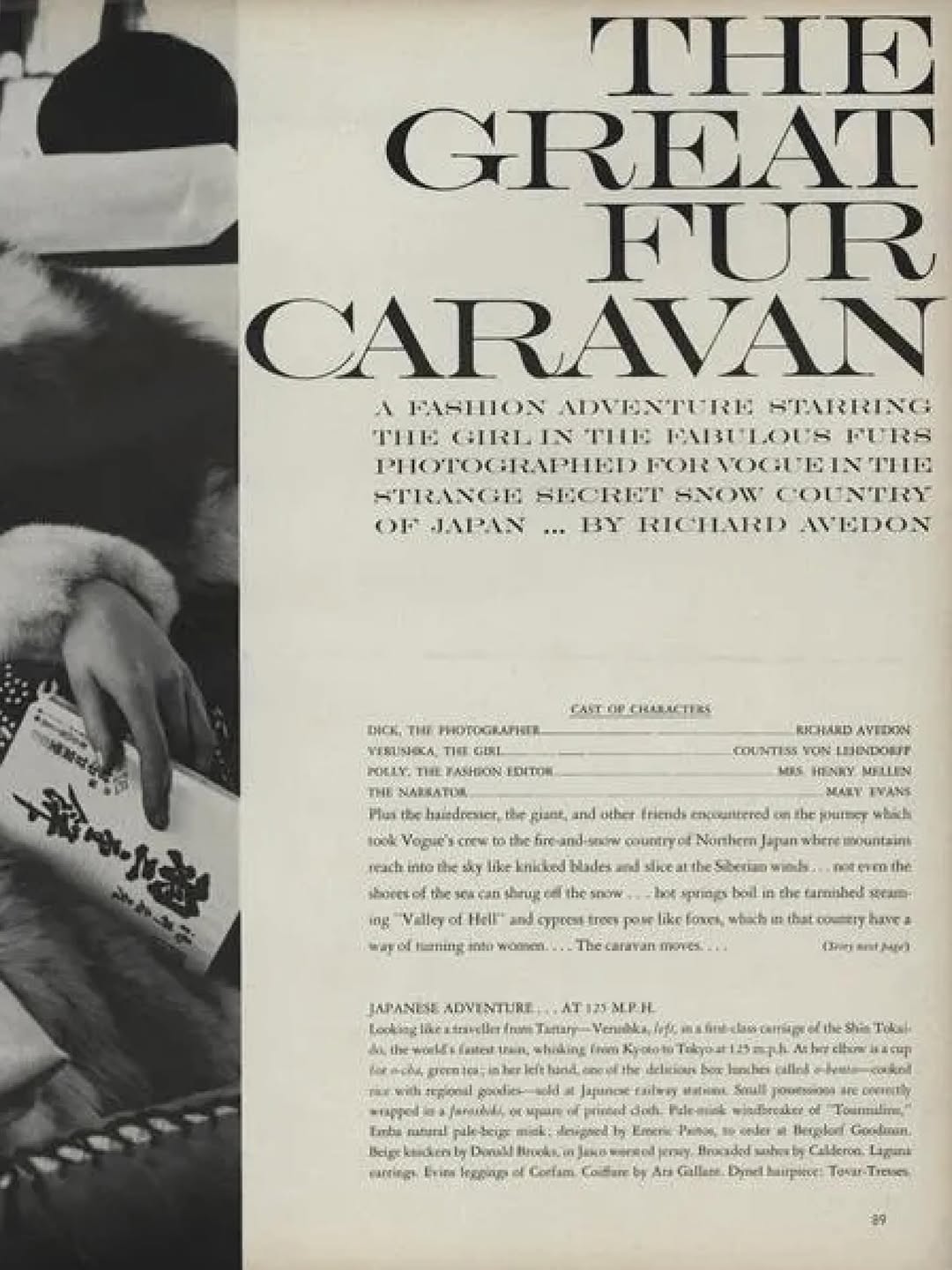 AVEDON'S $7 MILLION VOGUE SHOOT TOOK 5 WEEKS IN JAPAN (image 4)