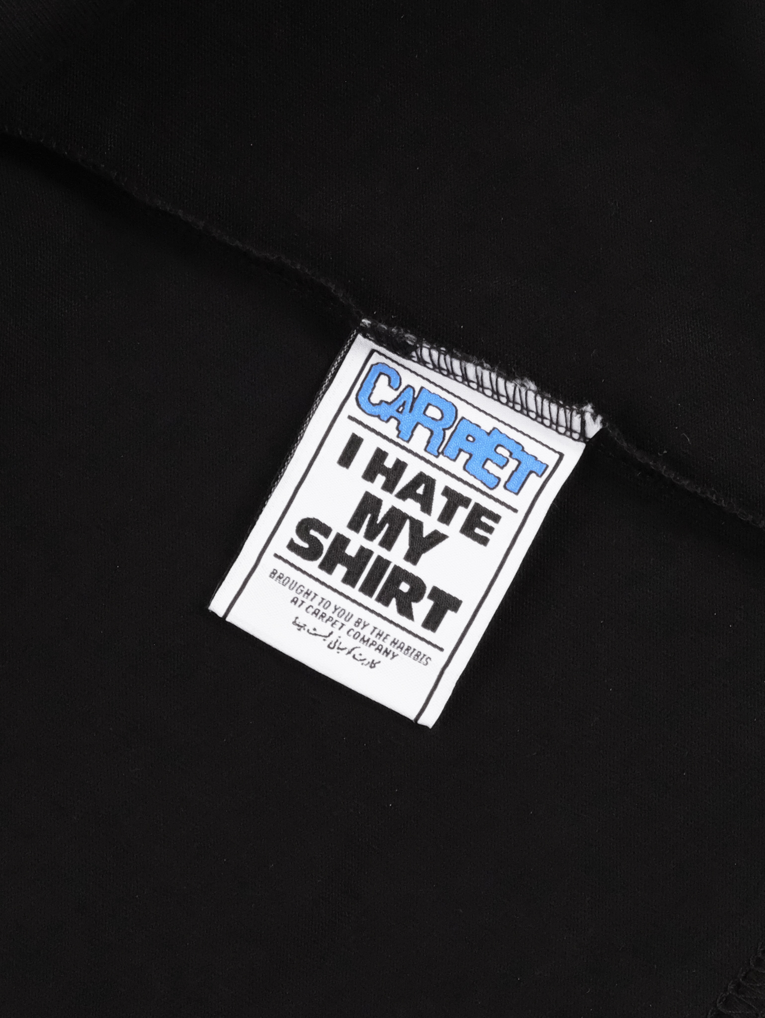 CARPET COMPANY'S MISPRINT TEE RETURNS IN PLAID SEPT 12 (image 5)