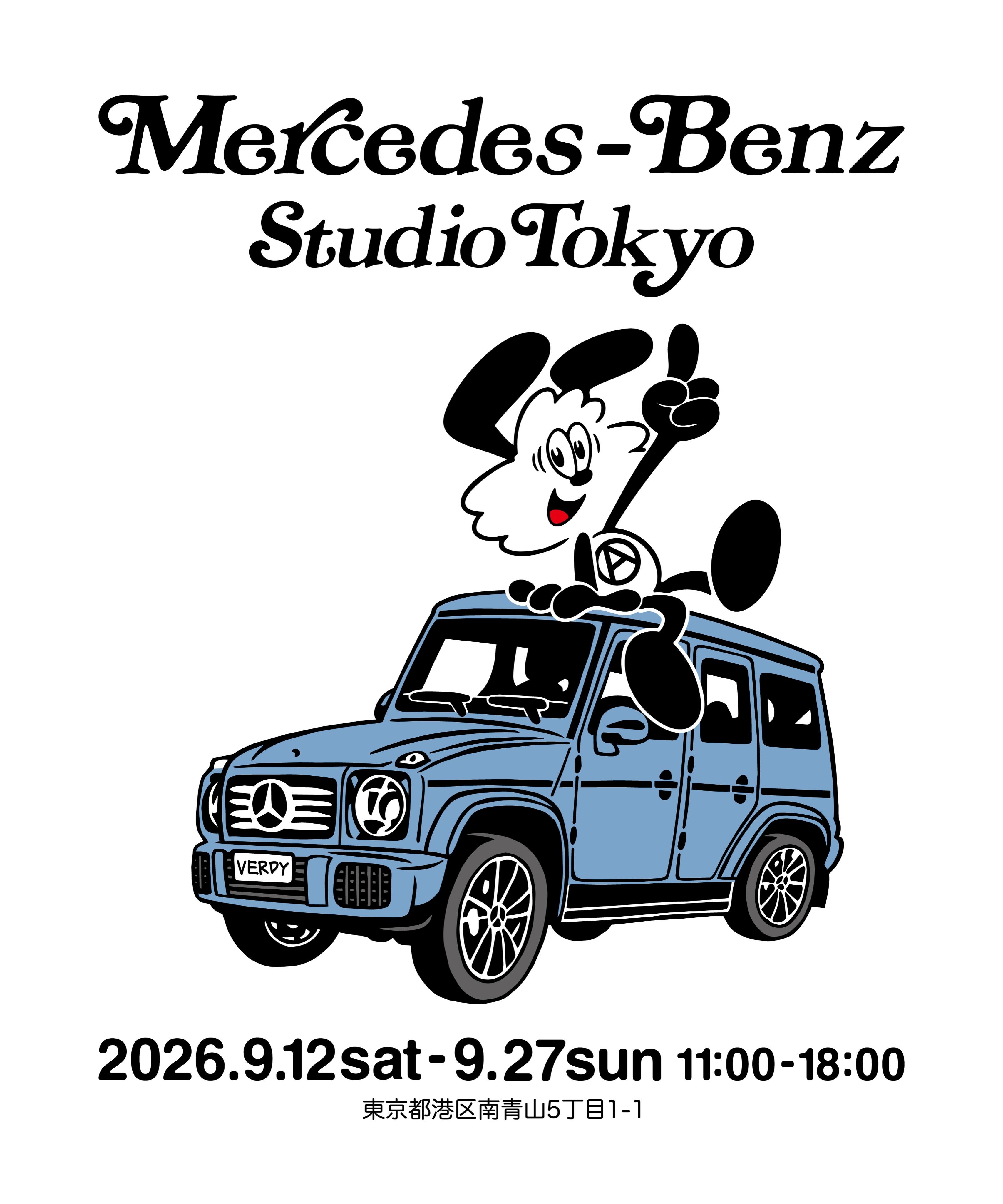 Promotional artwork for the Mercedes Benz x Verdy collaboration, pairing Verdy's character graphics with a Mercedes Benz vehicle.