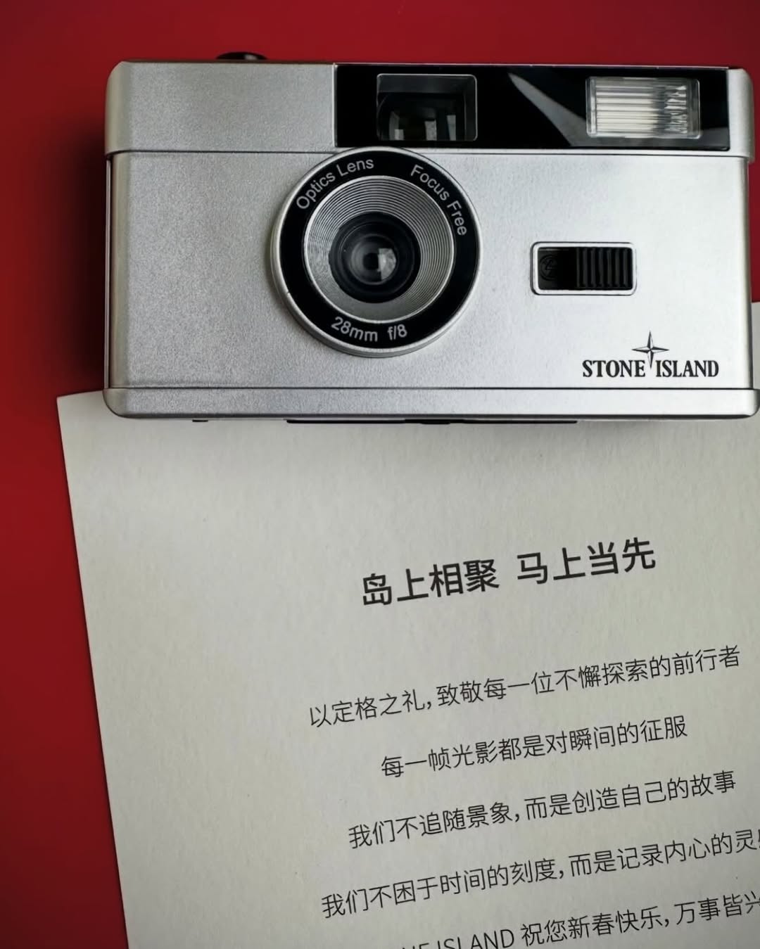 STONE ISLAND MADE A CAMERA. YOU CANNOT BUY IT. (image 4)