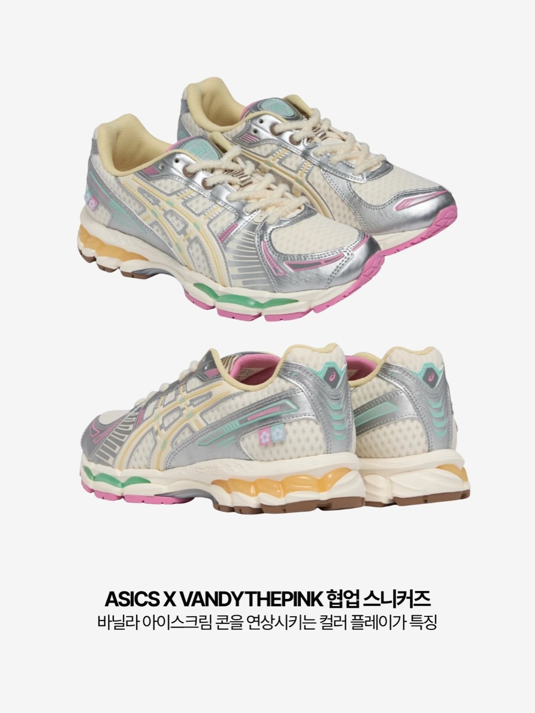 VANDYTHEPINK'S CHOCOLATE GEL KAYANO 12.1 LANDS AUGUST 8 (image 4)