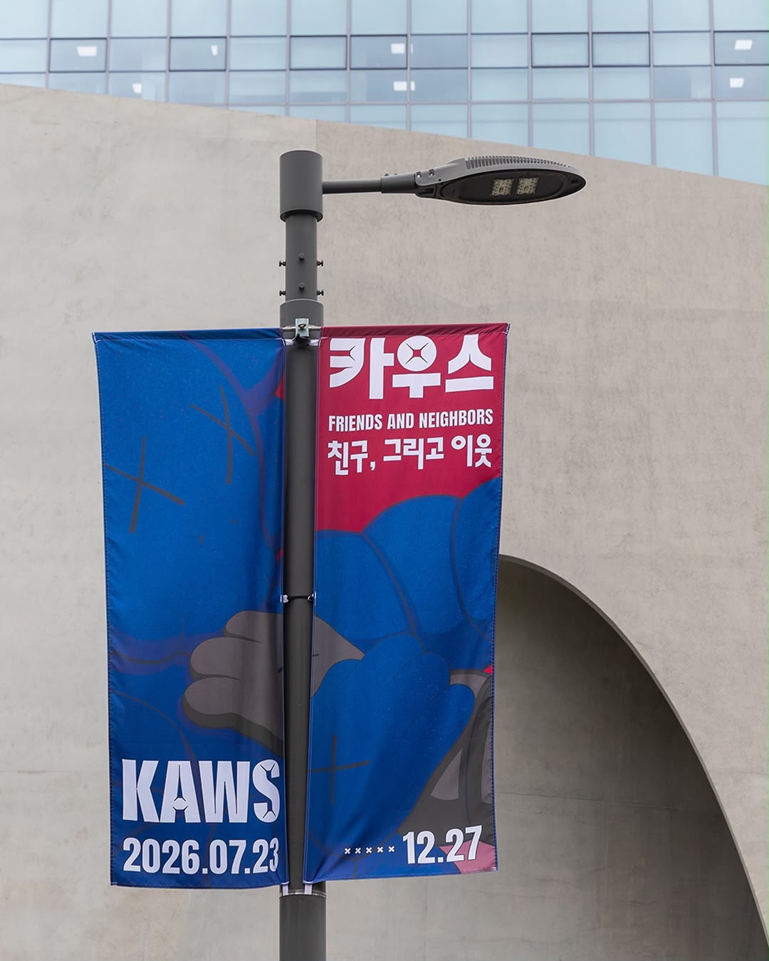 KAWS OPENS FIRST KOREA MUSEUM SHOW JULY 23 (image 3)
