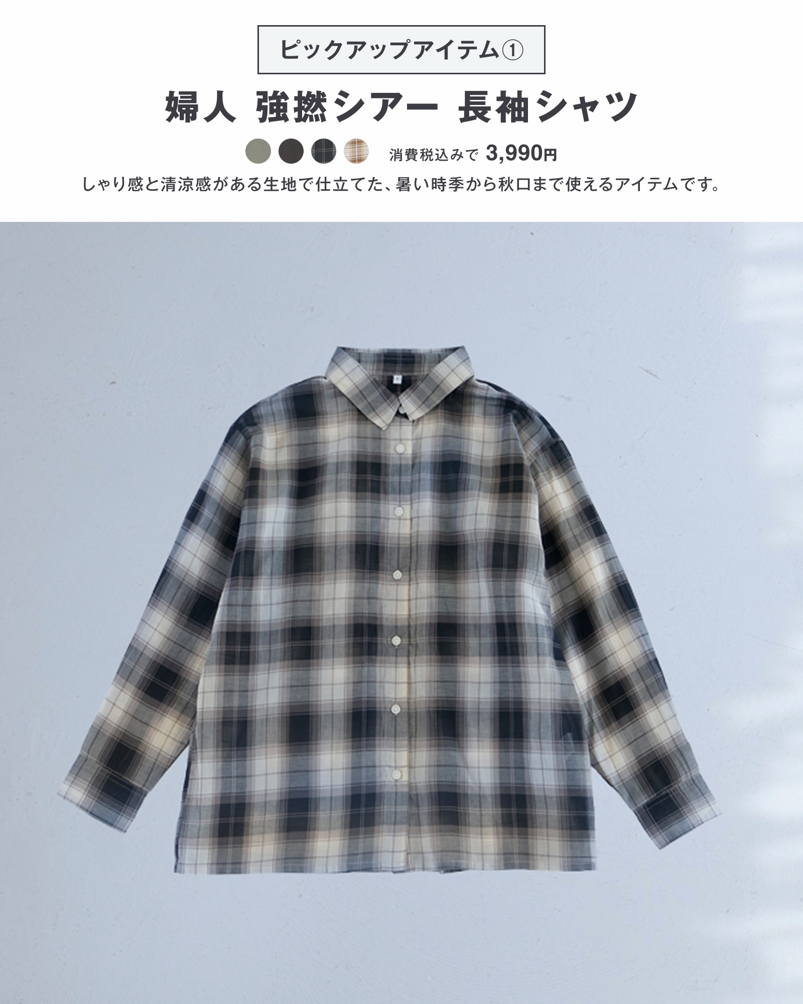 MUJI STYLES STAFF PICKS DAYS BEFORE 489 ITEMS GET PRICIER (image 2)