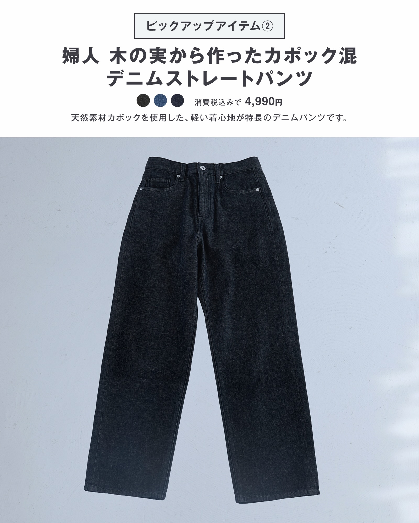 MUJI STYLES STAFF PICKS DAYS BEFORE 489 ITEMS GET PRICIER (image 5)