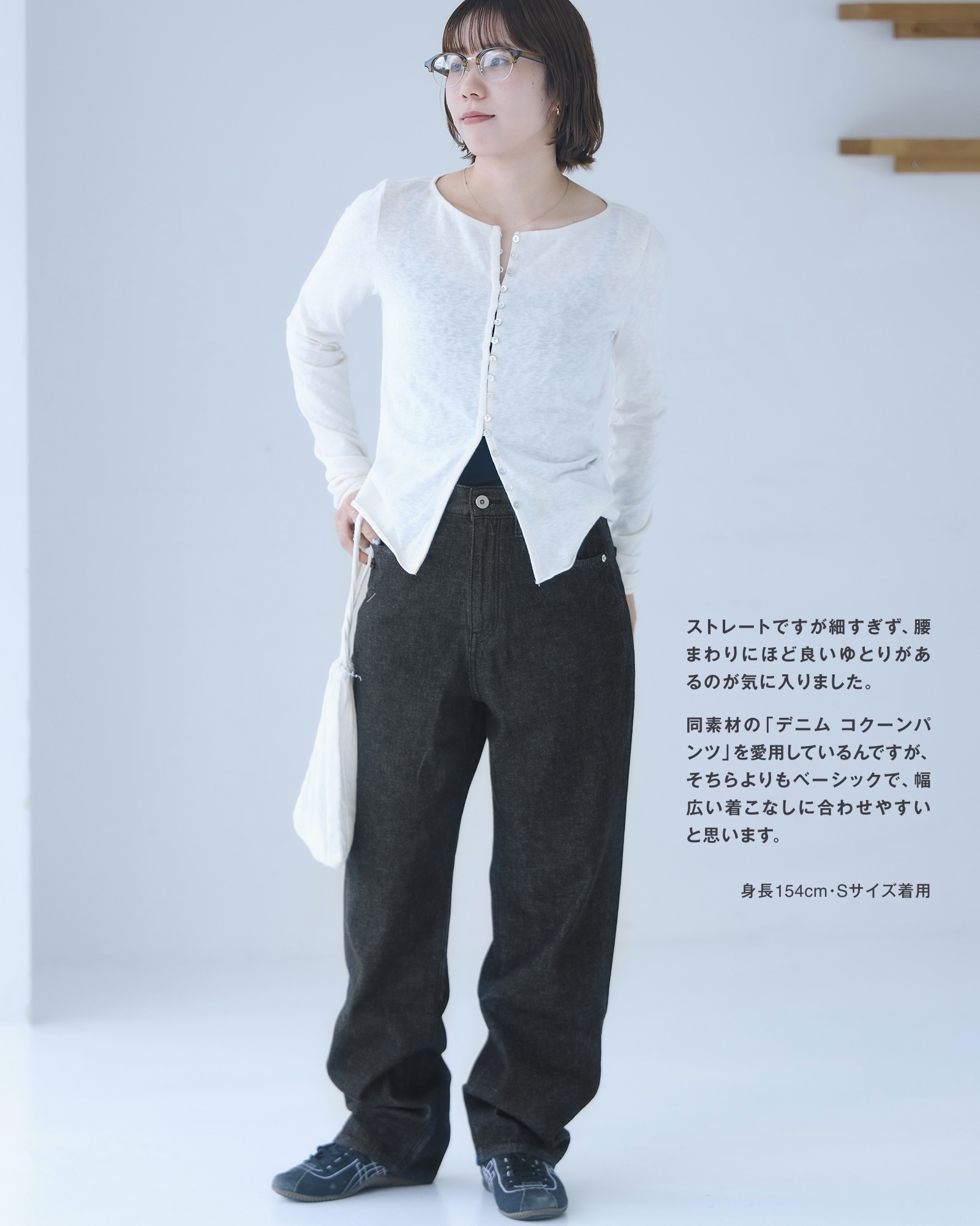 MUJI STYLES STAFF PICKS DAYS BEFORE 489 ITEMS GET PRICIER (image 6)