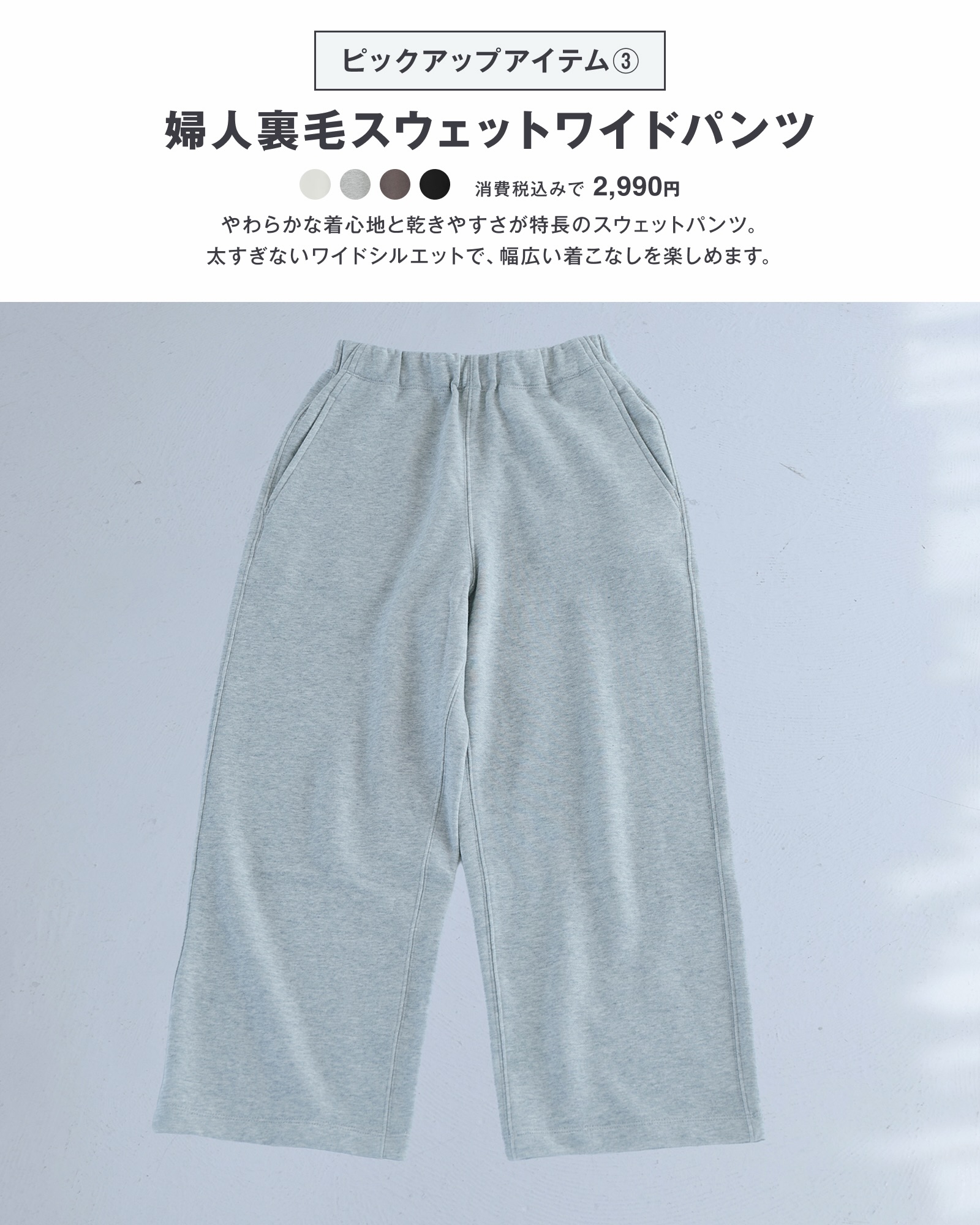 MUJI STYLES STAFF PICKS DAYS BEFORE 489 ITEMS GET PRICIER (image 8)