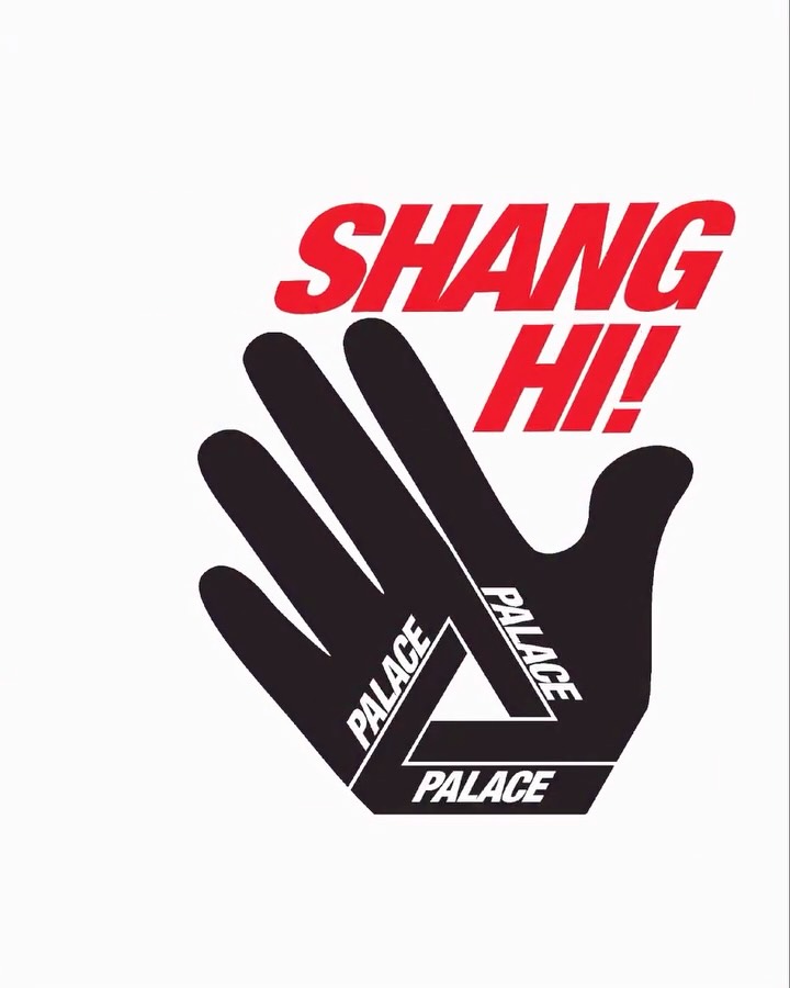 Palace Opens in Shanghai on May 23 and It Is Not Just Another Flagship