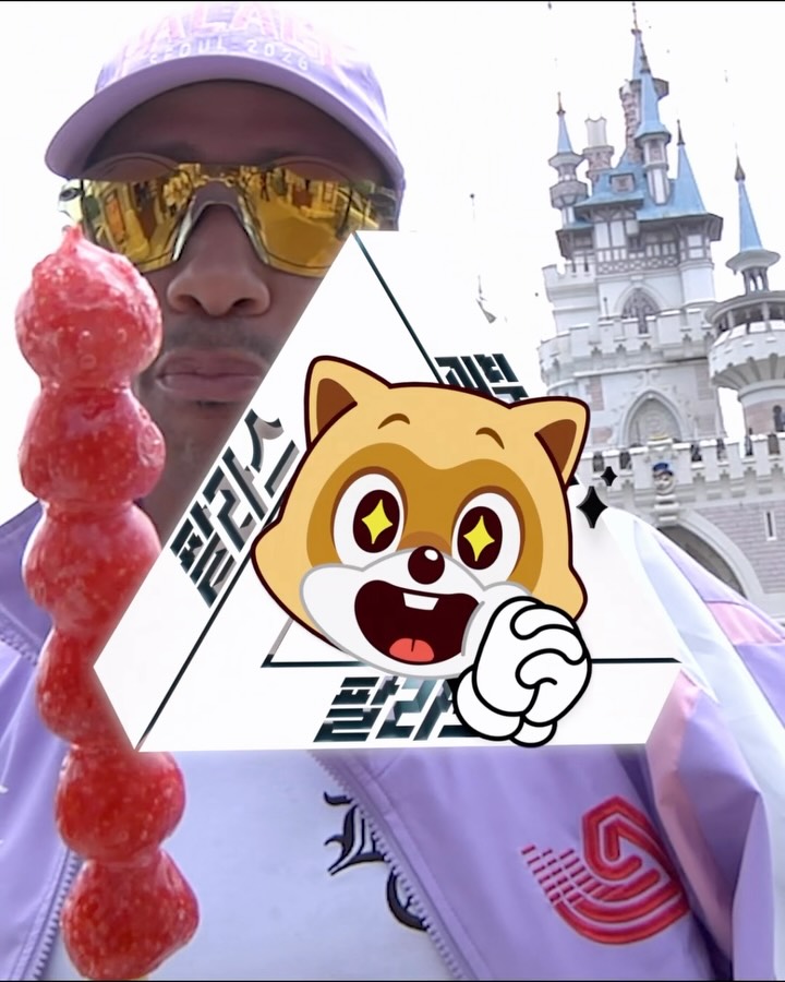 Palace's announcement graphic for the Palace Jamsil store opening in Seoul.