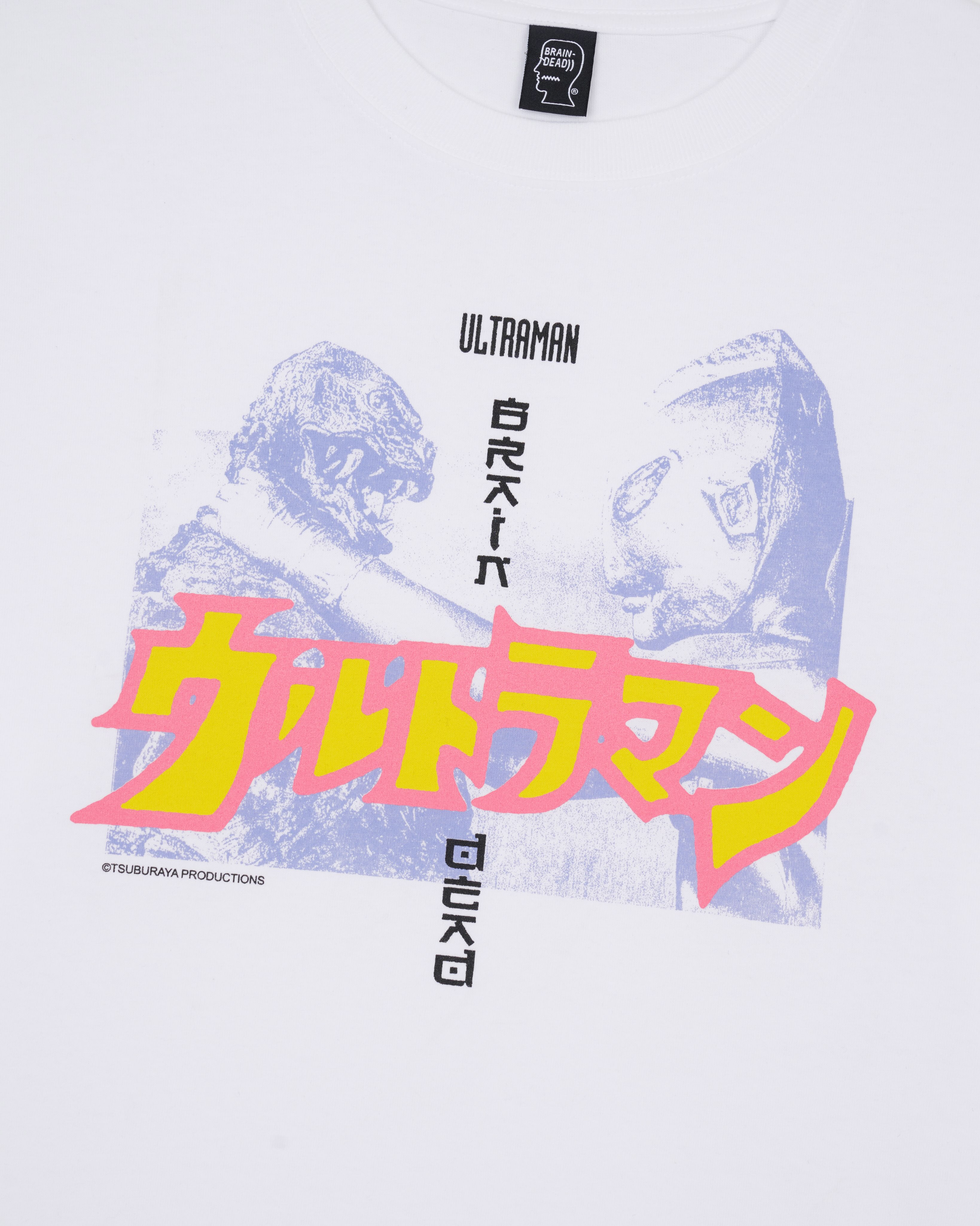 BRAIN DEAD OPENS ITS ULTRAMAN ANNIVERSARY CAPSULE TODAY (image 6)